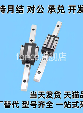 21直线导轨IBC IBF IBJ IBP01/03/05/06-H28 H30 H40 H45/H24/H33