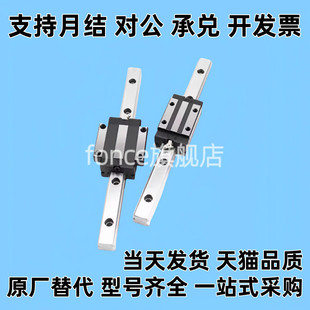 H28 IBF 21直线导轨IBC H30 H24 IBP01 H45 IBJ H33 H40