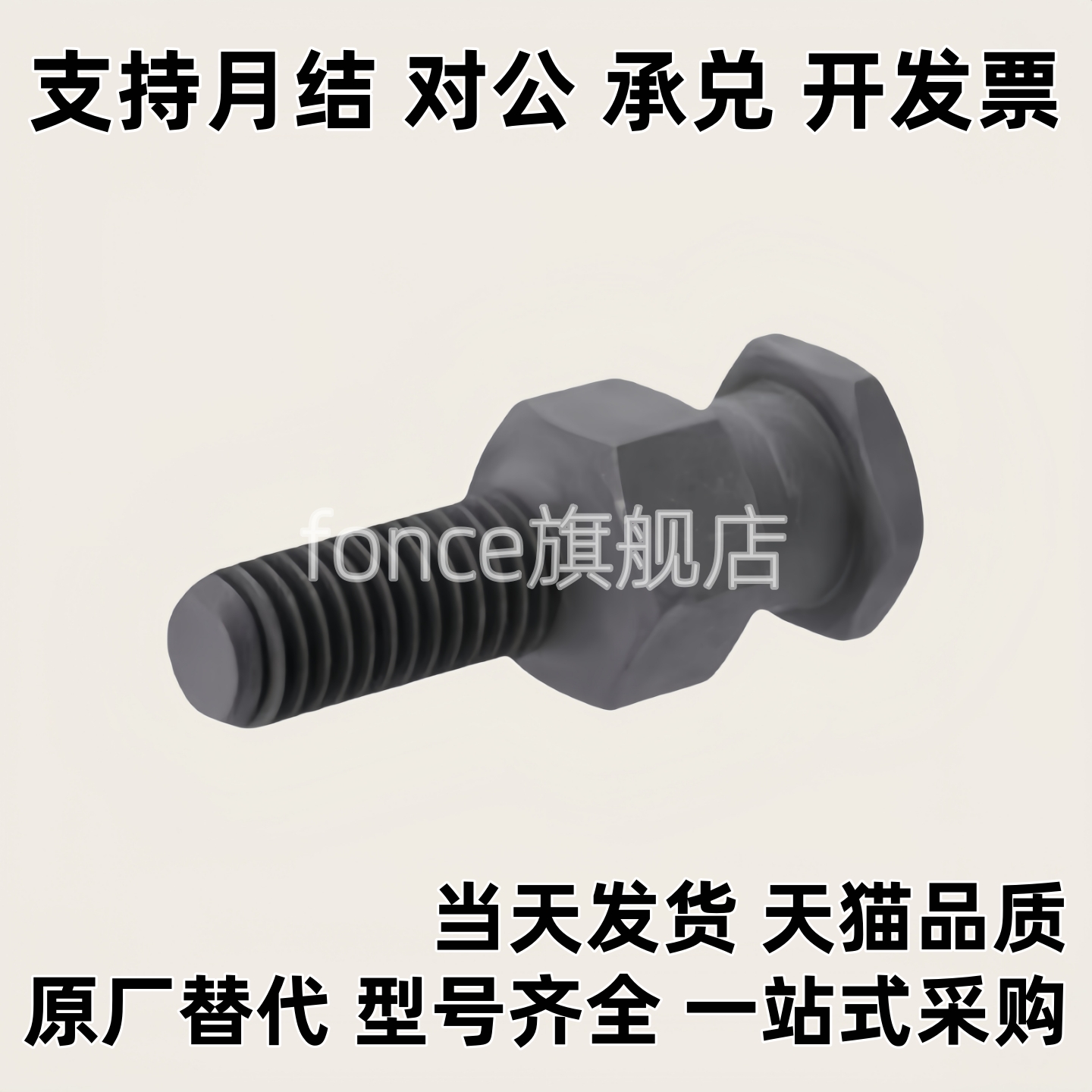 FJD5/6/8/10/12/14-16/0.8/1/1.25/1.5/2/FJCLM 浮动接头气缸连接