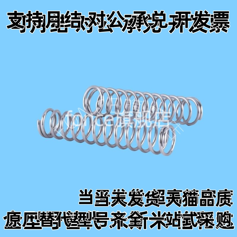 压缩弹簧YUG-D2 YUG-D3 YUG-D4D5D6D8D10-L5L10L15L20L25 L30 L40
