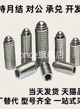 球头bpu柱塞标准型C-BPQ3/4/5/6/8/bpzj10/bpjl12/16/bpm20