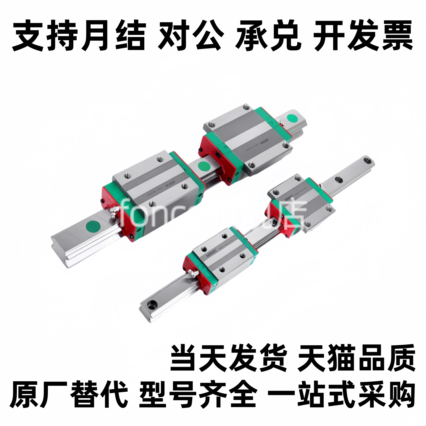 替代直线导轨滑块LWLFC42B LWLFG14B LWLF18B LWLF24B LWLF30B