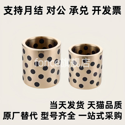 /无油衬套/薄壁型 MPBZU16/18/20-10/12/15/16/20/25/30/40
