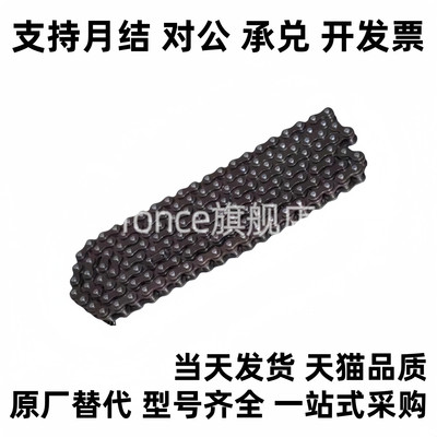 链条CHEED/CHE11/CHE15/CHES25/35/40/50/60/100/80