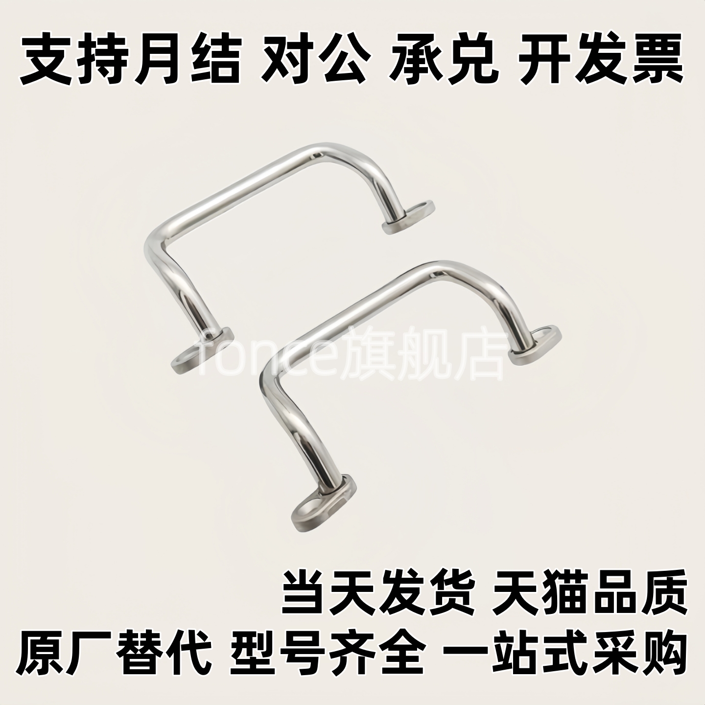 角型带板拉手XAF67/68/70-L48/L66/L88/L100/110/120/125/160拉手