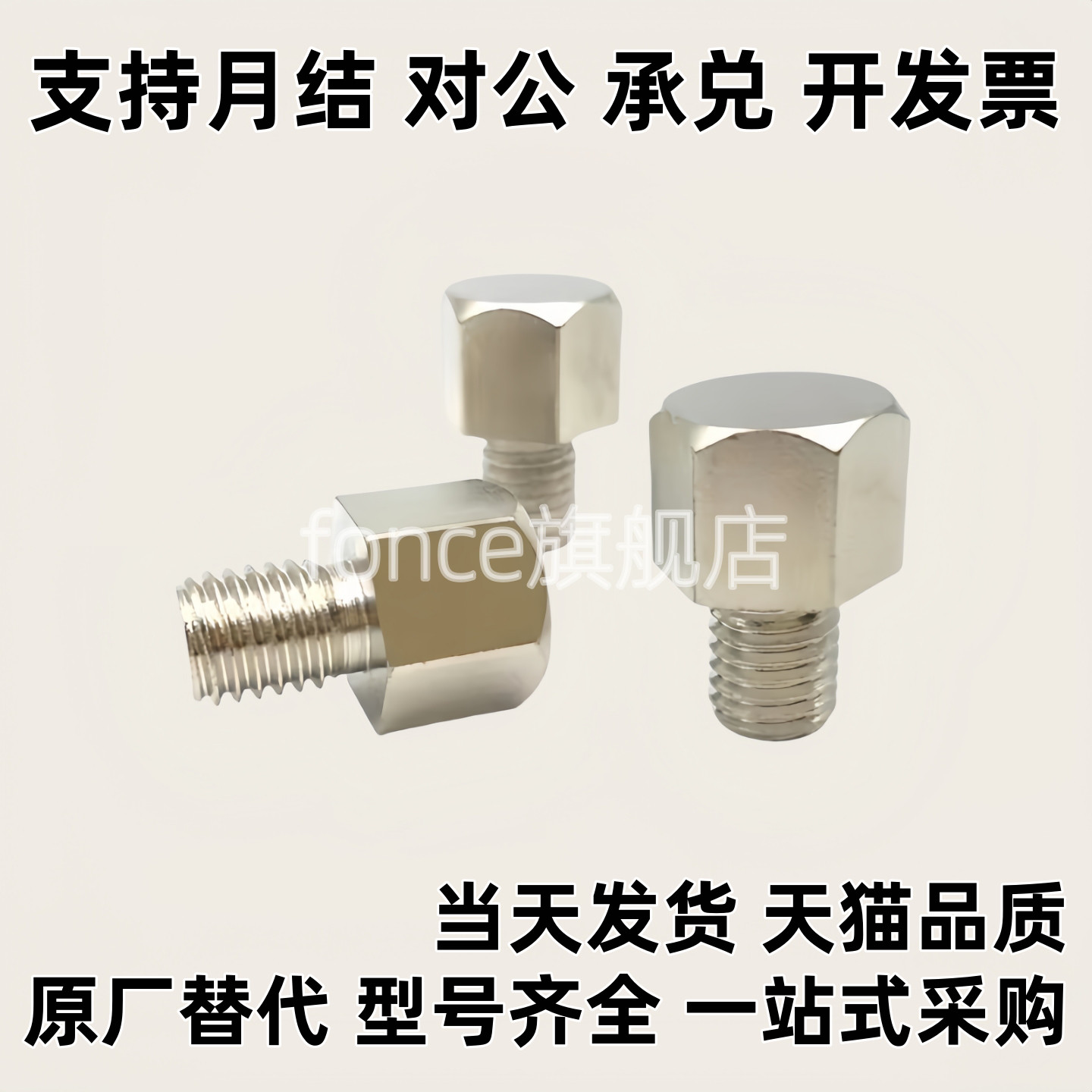 PAC51-B5.5 B7 B8 B10 B13 B14 B17 B19 B19 A B 外螺纹止动销