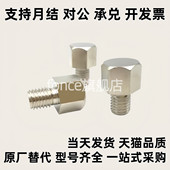 B17 B5.5 B13 B19 PAC51 B10 B14 外螺纹止动销