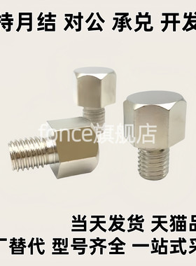 PAC51-B5.5 B7 B8 B10 B13 B14 B17 B19 B19 A B 外螺纹止动销