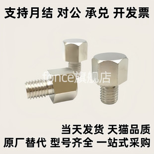 PAC51-B5.5 B7 B8 B10 B13 B14 B17 B19 B19 A B 外螺纹止动销