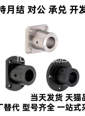 GBC21 STHRN25 GBC01-D10 16 20 圆法兰切边法兰加厚型导向轴支座