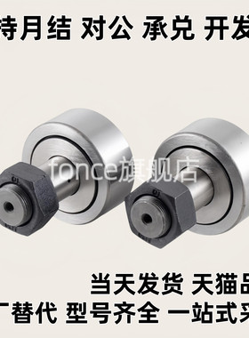 随动器pp凸轮BPPBPF05-D3 d4 d5 d6 d10 d12 d18 d20 30/25/02/01