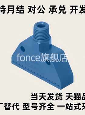 AFTW20/AFTR15/AFTRW30/AFTRSW60/AFTC7/AFTSP替平头空气喷嘴加宽