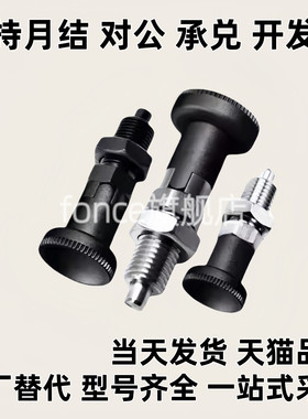 柱塞 C-PXYAN C-PXYKNPXYAN PXYKN5/6/8/8L/10/10L/12/12L/16/16L