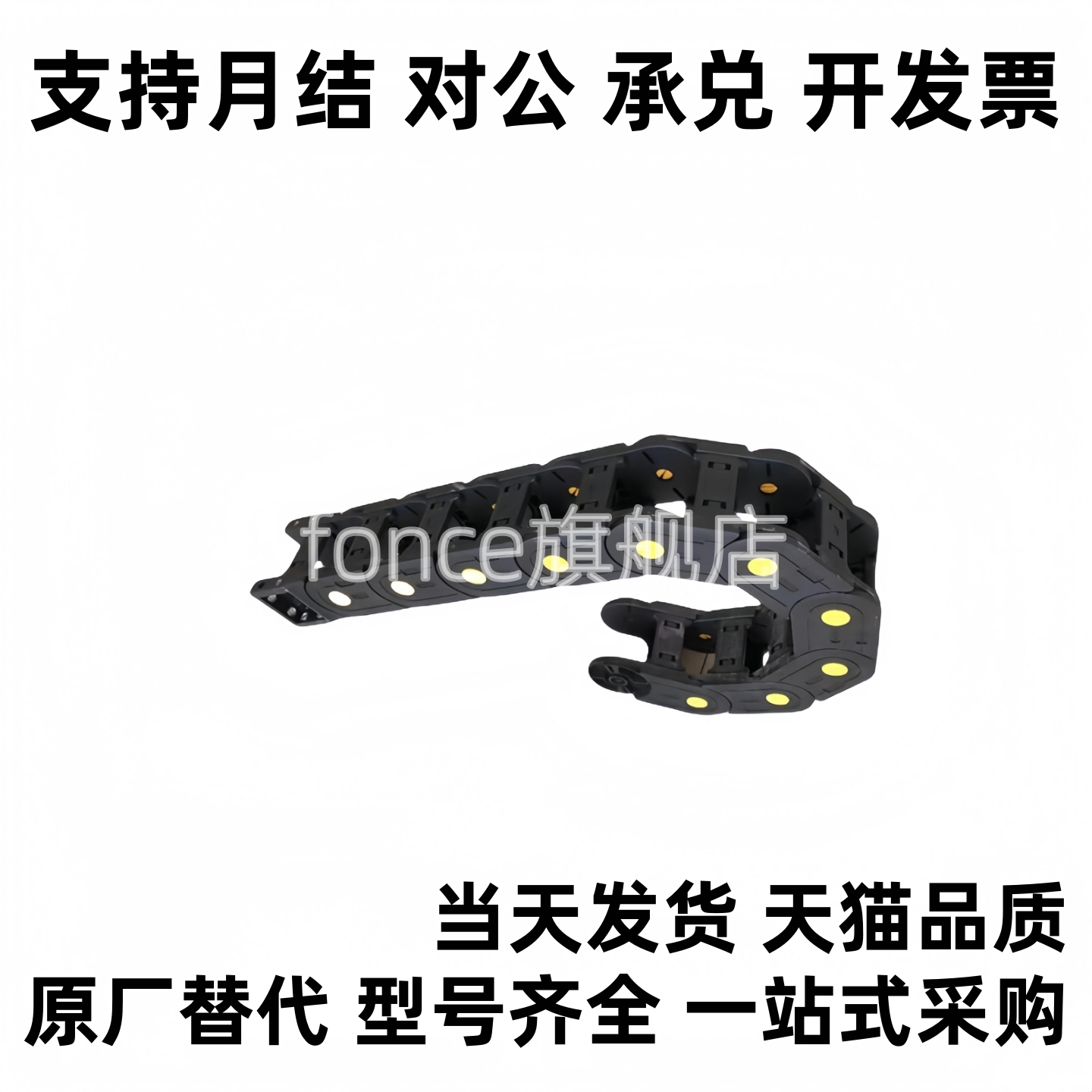 DSL18HT BU BN A-18-18 25 37 50-R28 38 48 60 75-A1 2 3 4 拖链