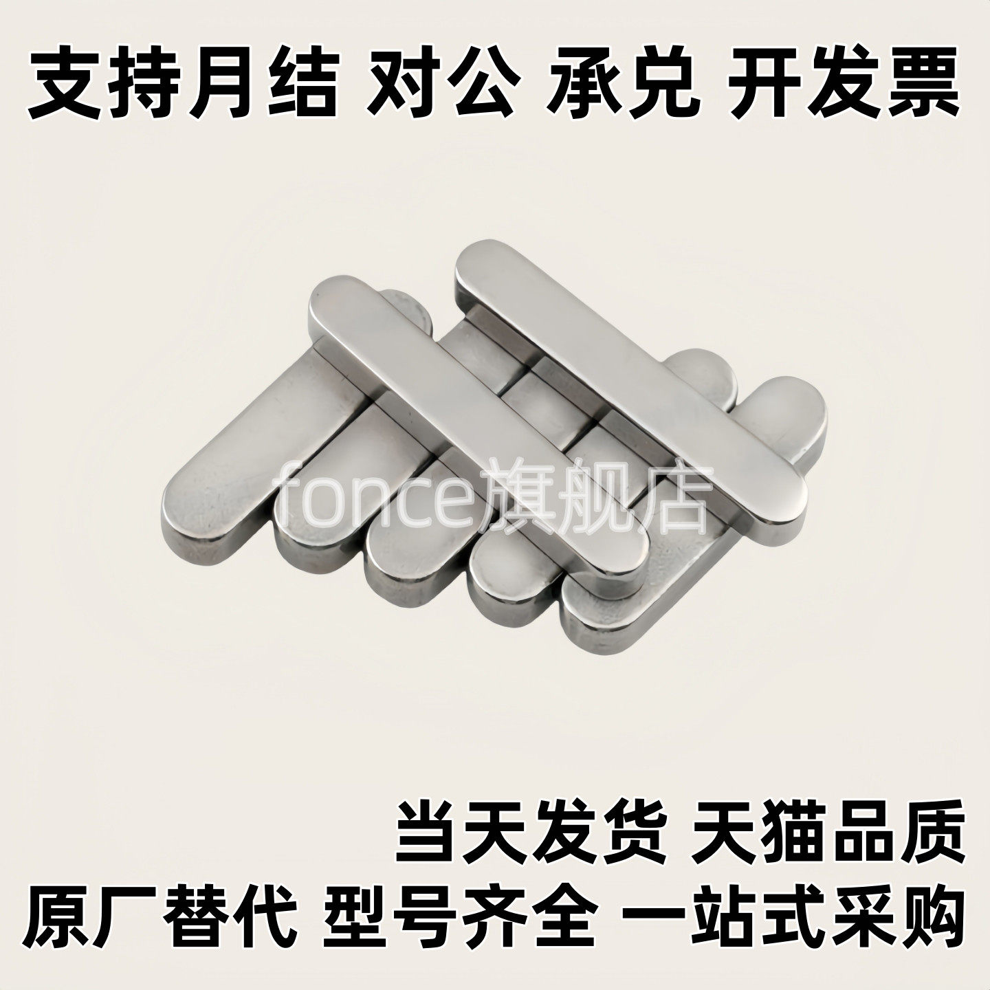 平键C-KES3/4/5/8/10-8/10/12/16/18/20/22/25/30/40/50/60