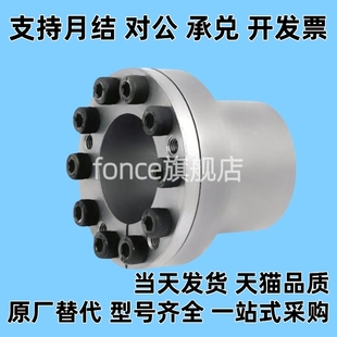 d38 d42d45 d24 d30 d32 d28 d22 d25 d40 胀紧套EUX01 d35 EUX02