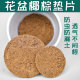 花盆椰棕底孔垫片底部防虫防漏土透气椰丝绿植多肉渗水沥水垫片网