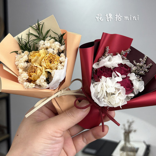 迷你干花小花束成品生日礼物