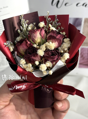迷你干花玫瑰满天星车载小花束成品生日礼物伴手礼品毕业季装饰品