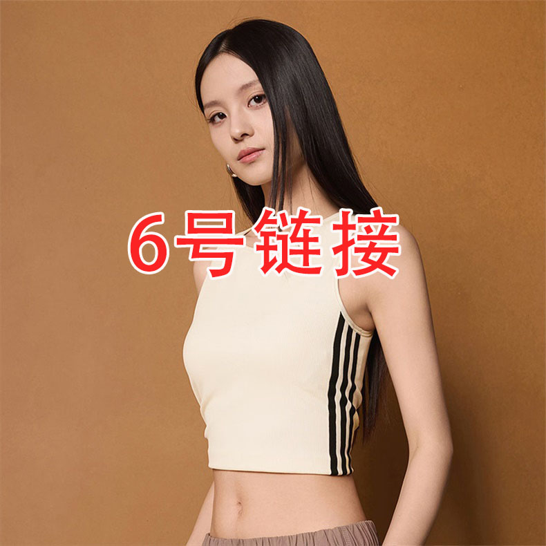 6号 刺绣标  女士收腰修身背心