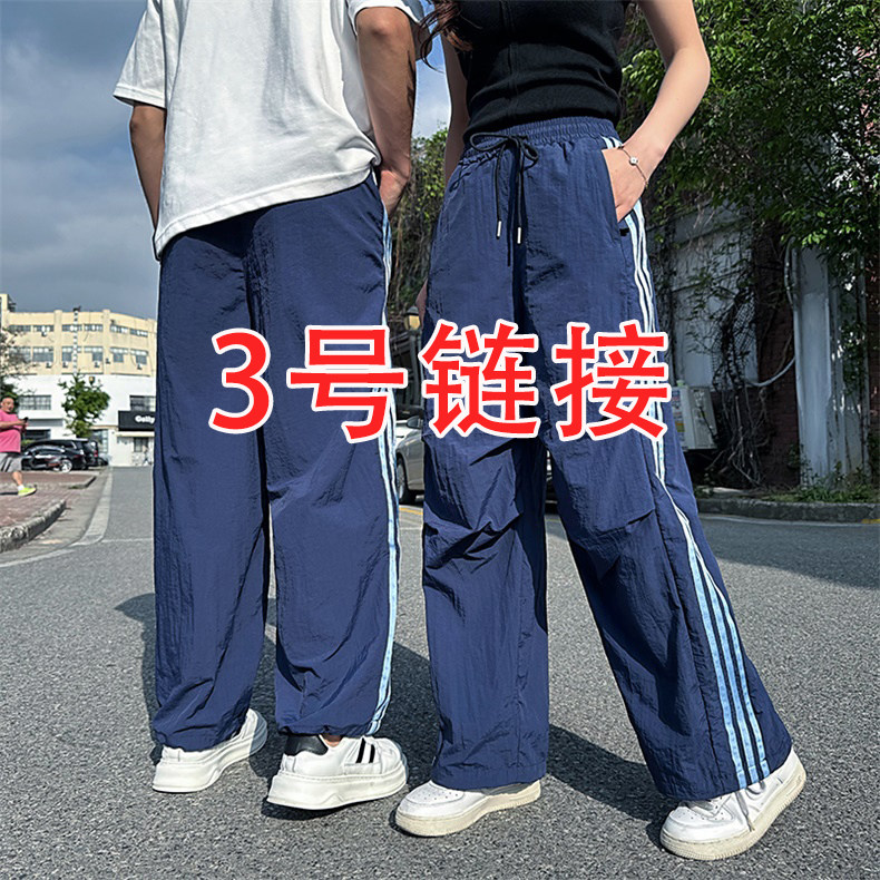 3号 绣标 宽松长裤 伞兵裤情侣款阔腿裤  宽松直筒裤 塔丝隆面料