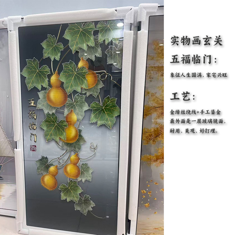 手工立体实物入户装饰画