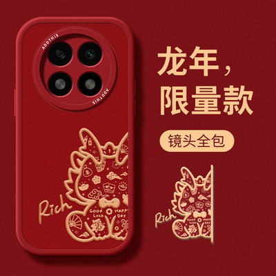 oppoA2手机壳中国风全包