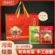 送礼河南方城烩面羊肉烩面汤方便面 烩面故事国潮礼盒装 买1送1