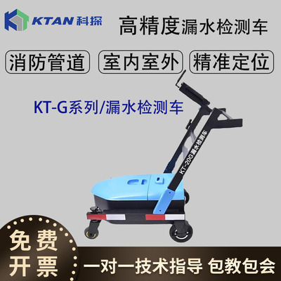 漏水点检测仪房屋水管卫生间地暖