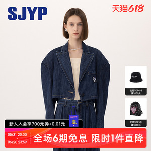 【明星同款】韩国SJYP 时尚复古短款垫肩牛仔夹克外套