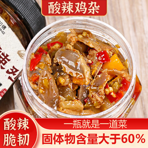 三知情酸辣鸡杂即食下饭菜