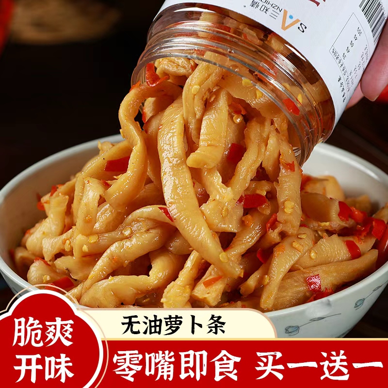 三知情无油萝卜条湖南特产下饭菜