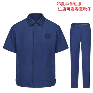 23新款火焰蓝春秋备勤服秋冬男长袖套装蓝色夏季短袖夏备勤服蓝色