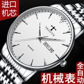 牌手表男士 瑞士正品 十大正品 双日历全自动机械表超薄夜光防水名牌