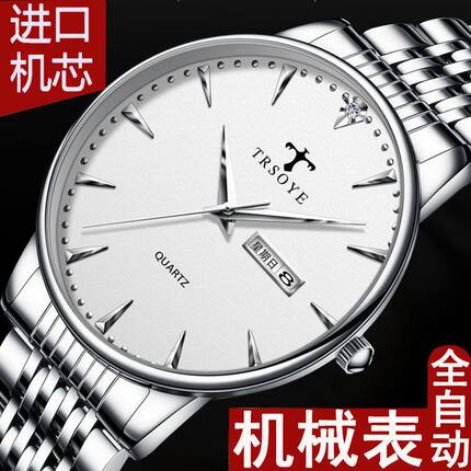 瑞士正品十大正品牌手表男士双日历全自动机械表超薄夜光防水名牌