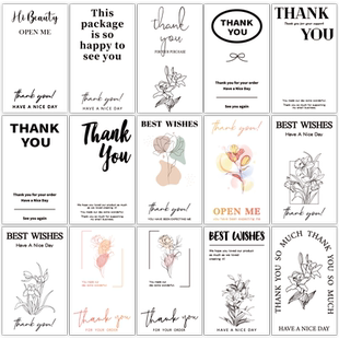 白色简约飞机盒封口贴thank you贴纸长方形感谢礼盒包装密封标签高颜值饰品盒开箱贴不干胶二维码logo定制
