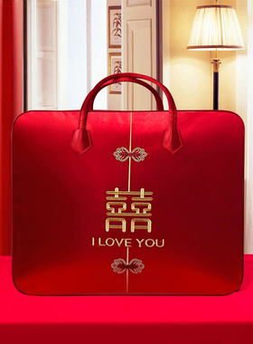 婚庆四件套红色喜被装棉被的包装袋子缎面喜庆手提结婚陪嫁收纳袋