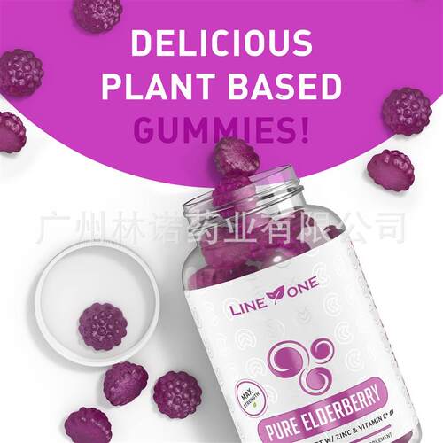 Elderberry Gummy+Vitamin C+Zinc Immune Support,Berry Flavor