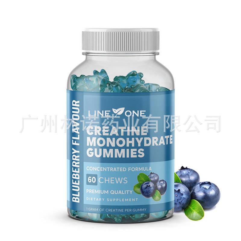 Creatine Monohydrate Gummies -1000MG Per ServingBlueberry图片