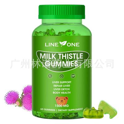 Milk Thistle Gummiesfor Liver Cleanse & Repair-60 Gummies
