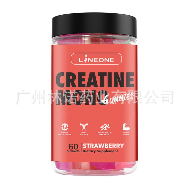 CREATINE MONOHYDRATE GUMMIES Support muscle energy and stren图片