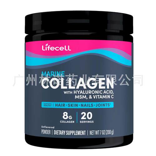 Marine Collagen Peptides Powder Unflavored- for Men & Women