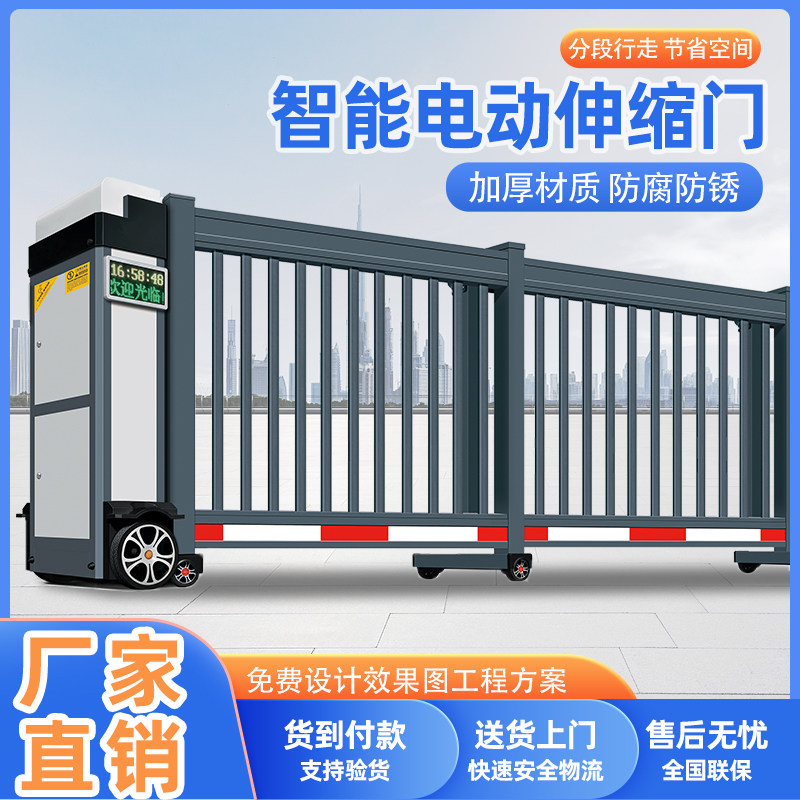 电动智能伸缩门分段大门铝合金抗风耐磨工地学校庭院段滑门工业门
