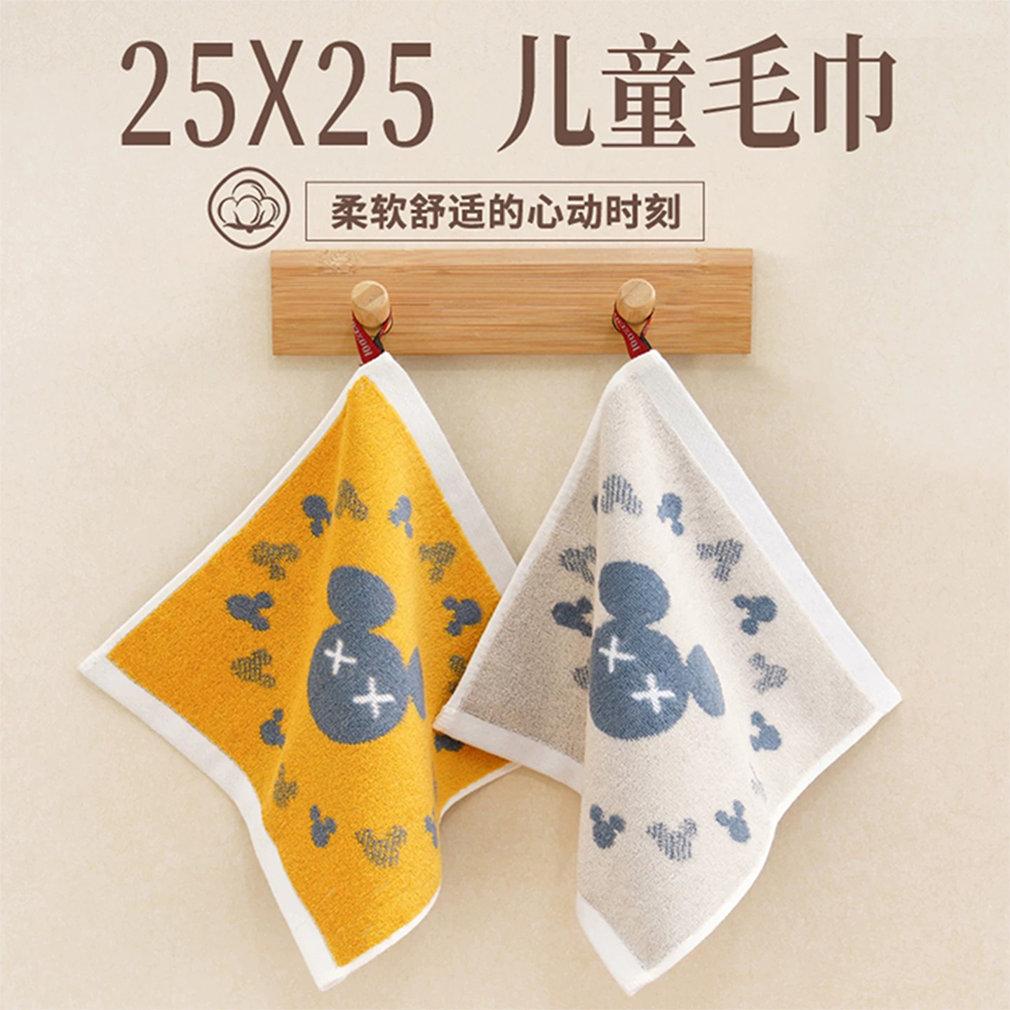 25x25纯棉小毛巾 儿童洗脸方巾 柔软亲肤 100全棉 幼儿园手帕手绢