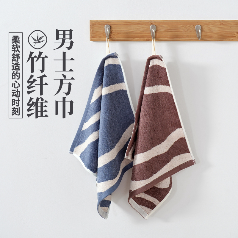 竹纤维！男士方巾！久用不硬