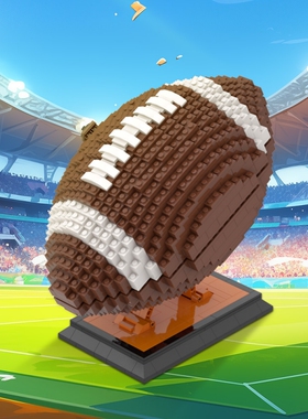 SETbricks积木超级碗橄榄球运动道具高砖零件高德斯拼装玩具模型