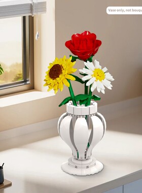 SETbricks 4合1白色花瓶 拼装积木兼容益智儿童玩具套装拼插礼品