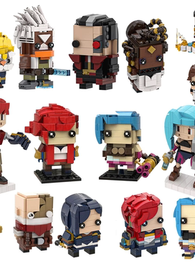 双城之战周边积木摆件玩家方头仔拼装模型高砖MOC玩具男生日礼物
