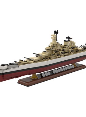 setbricks积木战列舰威斯康星号组装拼装模型高砖零件MOC玩具