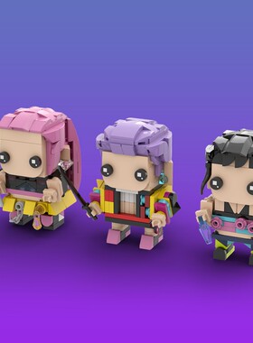 SETbrick 猎魔女团 小颗粒积木兼容益智儿童玩具套装拼插礼品